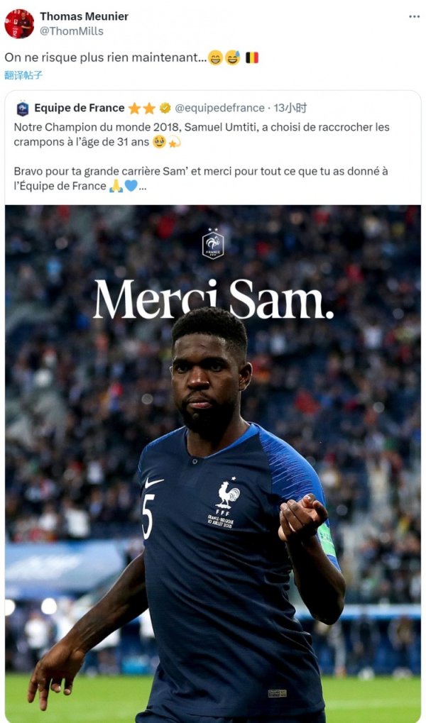 Umtiti đã nghỉ hưu, hậu vệ ngư